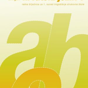 HRVATSKI JEZIK 1